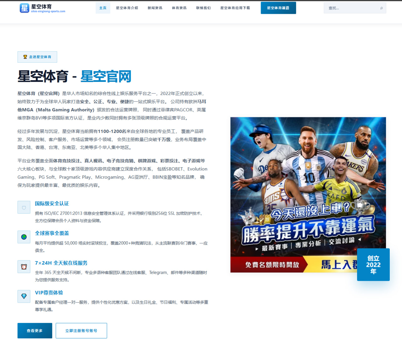 华体会体育入口：韩国队核心角色与赛程节奏变化带来世界杯2026关键看点