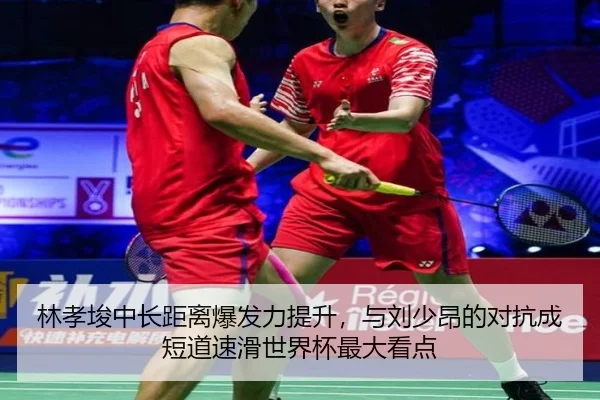 lin-xiao-jun-zhong-chang-ju-li-bao-fa-li-ti-sheng-yu-liu-shao-ang-de-dui-kang-cheng-duan-dao-su-hua-shi-jie-bei-zui-da-2-849.jpg